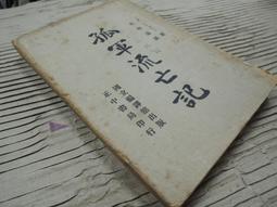 波蘭立陶宛聯邦1茲羅提銀幣 歷史價格詳細信息