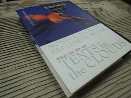 Q1812】出路：台商在東南亞的社會形構-精裝-中研院人文社會科學研究中心-龔宜君-25開280頁-53054 歷史價格詳細信息