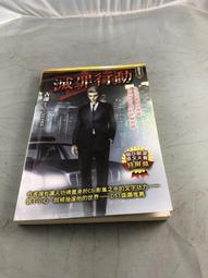 白鷺鷥書院(二手書)動物的奧秘 泉源出版  1996年 L 歷史價格詳細信息