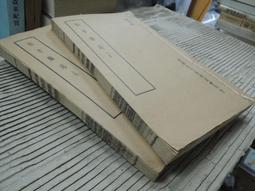 -臺灣文獻【陳湖古─陳鏡如】 歷史價格詳細信息