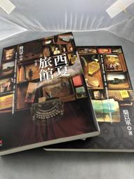 二手海軍白甲 白丙 白丙褲 歷史價格詳細信息