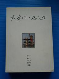1989絕版全新南斯拉50萬dinar(少見版） 歷史價格詳細信息