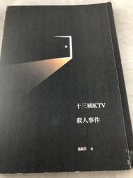 二手2013年EPSON EB-485Wi 液晶超短焦投影機(初步測試AV輸入有影像輸出歡迎自取 歷史價格詳細信息