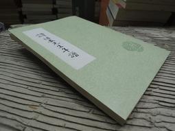 Q1812】延安的陰影-延安整風運動-中研院近史所-陳永發-25開354頁-POD-17025 歷史價格詳細信息