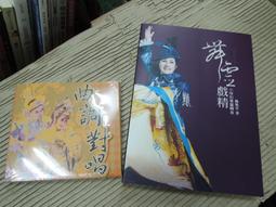 Q1812-廠商舊存3冊】臺灣總督田健治郎日記-上中下-中研院臺灣史研究所-吳文星 等-25開-910051 歷史價格詳細信息