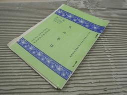 【散事舖】真皮製 直式掛頸證件卡套 (鐵灰色) 隨身便攜 復古風格霧蠟皮 歷史價格詳細信息