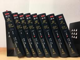 新元史～線裝書籍 歷史價格詳細信息