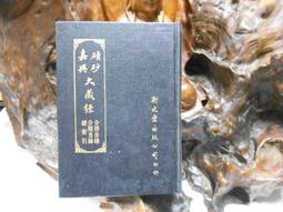 嘉興市閥門ZZWPE-16C DN200電動溫度調節閥 自力式調節閥 歷史價格詳細信息