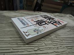Q1905】金瓶梅研究二十年-台灣商務-魏子雲-28開296頁-2004-26081 歷史價格詳細信息