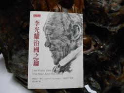 華仁 溫度巡檢儀 8路 16路 多路多點 pt100 多通道 溫巡檢儀 歷史價格詳細信息