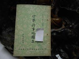 時事漢詞英譯手冊 徐蔚 9787118068955 【台灣高等教育出版社】 歷史價格詳細信息