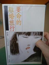 白鷺鷥書院(二手書)美麗人身 全台首創人體彩繪寫真系列 巴比倫廣告公司著，秀色出版 民國89年L 歷史價格詳細信息