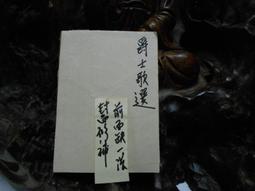 【C96+H94 CD槽式】萬用夾車內用手機架/萬用車架/車上固定架/車用手機支架/固定座 3.5吋~6.3吋 歷史價格詳細信息