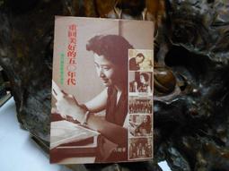 民國80年代 LED 電子鐘收音機 CR-300 AM FM 早期懷舊 拍戲道具 主題工作室咖啡餐廳 背景擺設拍照 歷史價格詳細信息