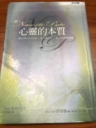 白鷺鷥書院(二手書)文化人類學，科塔克著，2008年1月初版4刷，美商麥格羅希爾出版C 歷史價格詳細信息