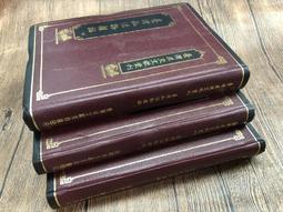 85折定價3百-Q1912】臺灣府志（蔣志）-台灣文獻館-蔣毓英-康熙年間-25開140頁-2002-99003 歷史價格詳細信息