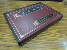 Q1912】入中論-精裝-新文豐-月稱論師-造-法尊法師-譯-32開382頁-2012-17642 歷史價格詳細信息
