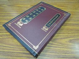 Q1912】入中論-精裝-新文豐-月稱論師-造-法尊法師-譯-32開382頁-2012-17642 歷史價格詳細信息