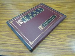 Q1912】入中論-精裝-新文豐-月稱論師-造-法尊法師-譯-32開382頁-2012-17642 歷史價格詳細信息