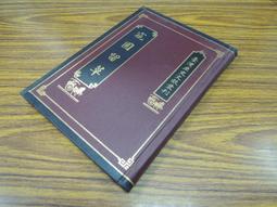 Q1912】入中論-精裝-新文豐-月稱論師-造-法尊法師-譯-32開382頁-2012-17642 歷史價格詳細信息
