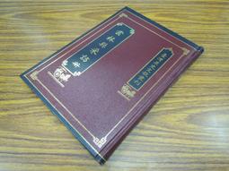 雲林文獻 第五十八輯 歷史價格詳細信息