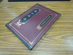 Q1912】入中論-精裝-新文豐-月稱論師-造-法尊法師-譯-32開382頁-2012-17642 歷史價格詳細信息