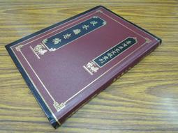 林文龍-酒場演歌 一顆流星/苦戀歌/思慕的人/暗淡的月/最後一封信 舊版1988年鄉城唱片無ifpi無條碼 歷史價格詳細信息