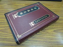 定價420-Q1906】精湛衣著皺褶繪製-使人物插畫栩栩如生的描繪技法大公開-博誌文化-日本第一線動畫家傳授-劉秀群譯- 歷史價格詳細信息