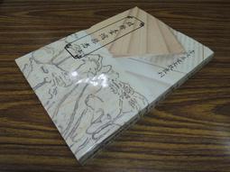 台灣文獻館】臺灣志略-台灣文獻館-李元春-25開88頁-1996-85011 歷史價格詳細信息