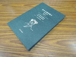 Q1912】入中論-精裝-新文豐-月稱論師-造-法尊法師-譯-32開382頁-2012-17642 歷史價格詳細信息