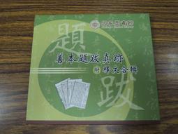 家庭光碟圖書館(CD-ROM)光復多媒體-宇宙大百科 未拆封 歷史價格詳細信息