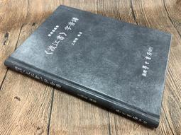 JA206 中國人民 四川 人民幣 壹元 貳元 伍元 壹拾元 伍拾元正 期票紙鈔 共5枚 如圖 保真 歷史價格詳細信息