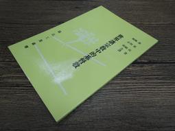 Q1912】入中論-精裝-新文豐-月稱論師-造-法尊法師-譯-32開382頁-2012-17642 歷史價格詳細信息