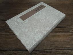 《春秋胡氏學》/宋鼎宗 歷史價格詳細信息