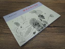 Q1912】入中論-精裝-新文豐-月稱論師-造-法尊法師-譯-32開382頁-2012-17642 歷史價格詳細信息