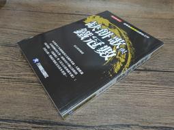 Q1912】入中論-精裝-新文豐-月稱論師-造-法尊法師-譯-32開382頁-2012-17642 歷史價格詳細信息