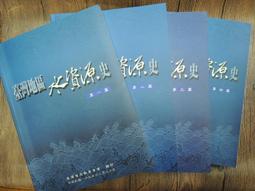 金萬興電線電纜H05VV-F 4*2.5平方4芯純銅PVC軟護套歐標電源線纜 歷史價格詳細信息