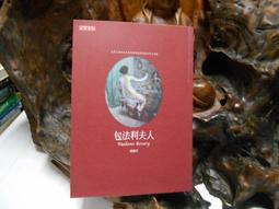 (J65)聯碩/禾聯液晶電視 遙控器(R-2512DA) 可開豐禾(CAHMPTRON)、中華電信MOD、OUi雲端 歷史價格詳細信息