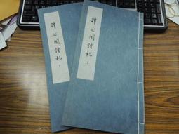 Q1810-早期CD未拆】史汀精選輯-Fields of Gold: The Best of Sting 1984-94 歷史價格詳細信息