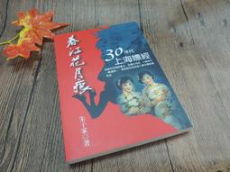 XX-637 「全彩包裝日本代購」木下凛々子URE-085平凡な人妻を襲う理不尽な「種付け中出し」の日々&hellip;！！人気同人を 歷史價格詳細信息