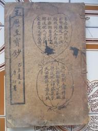 《寶妹私選》????????kryolan 歌劇魅影-輕柔透明蜜粉20g（六色） 歷史價格詳細信息