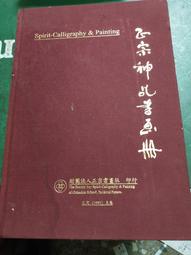 書畫社密集架 博物院文物古董存放密集架 博物館油畫存放密集櫃 歷史價格詳細信息