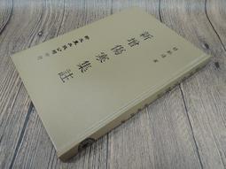 【寒舍集團】四館聯合住宿券(台北喜來登/寒舍艾美/礁溪寒沐/寒居酒店) 歷史價格詳細信息