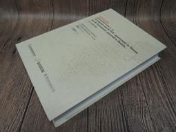 Q1912】臺灣番事物產與商務+臺灣生熟番紀事-台灣文獻館-清同治-美國駐廈門領事官李讓禮-25開85001 歷史價格詳細信息