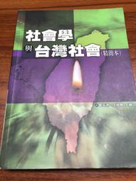 白鷺鷥書院(二手書)社會性動物：愛、性格與成就的來源，大衛．布魯克斯，商周出版，2012年4月3日初版CS 歷史價格詳細信息