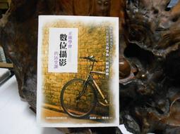 正確學會 Dreamweaver CS4 的 16 堂課 附1光碟ISBN:9574427412│旗標│施威銘│只看一次 歷史價格詳細信息