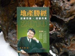 顧問先生有問題DVD，The Complexity of Happiness，幽默！高明！正版全新 106/3/17發行 歷史價格詳細信息