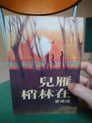(C) 二手書 兒童美術館藝術大圖典 10冊一拍 歷史價格詳細信息