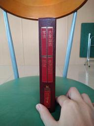 白鷺鷥書院(二手書)當代小說選粹 1994年11月號  讀者文摘 L 歷史價格詳細信息