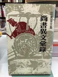 **D**異世遊1-5完 / 莫仁 歷史價格詳細信息